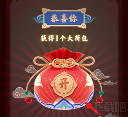 鼓力全开答题抢荷
