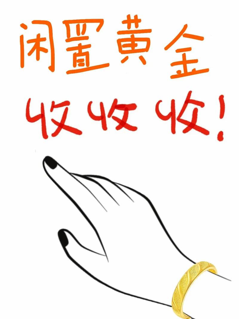 拾金广告手机版