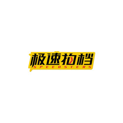 极速猜动物赚金版