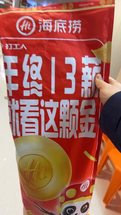捞金豆手机版