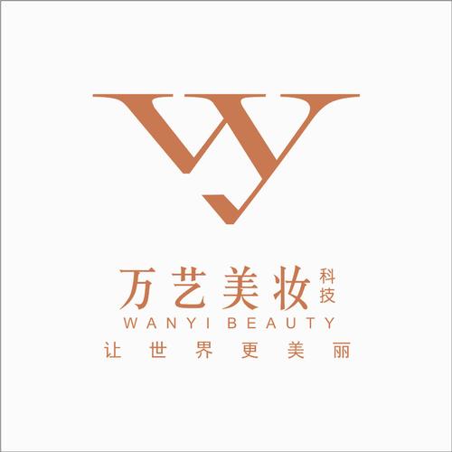 万艺美妆商家版手