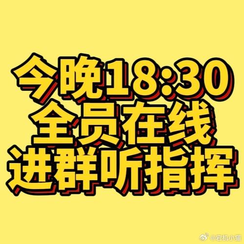 多宝群赚钱app最新版