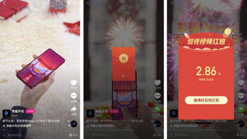 大大红包app