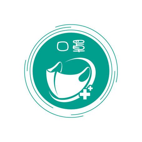 全民造口罩