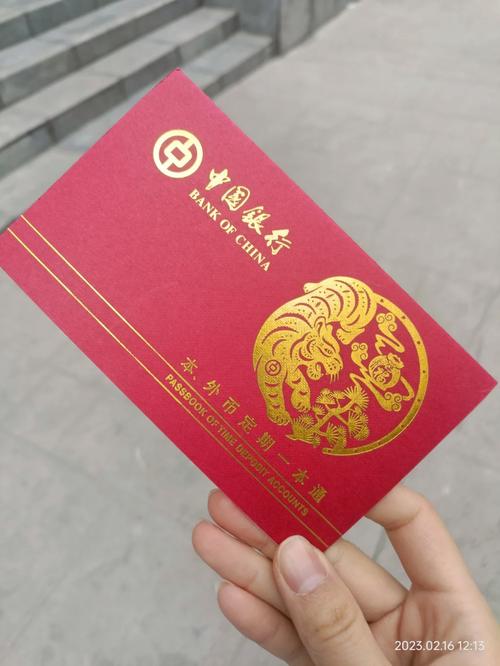 小存折官网手机版