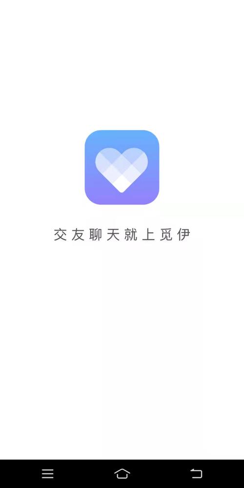 觅伊聊天赚钱软件