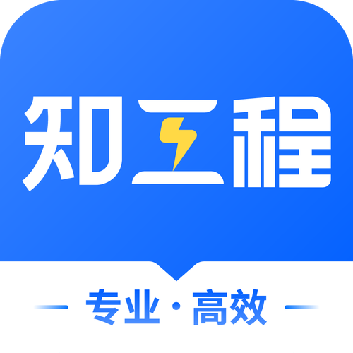 知筑实习