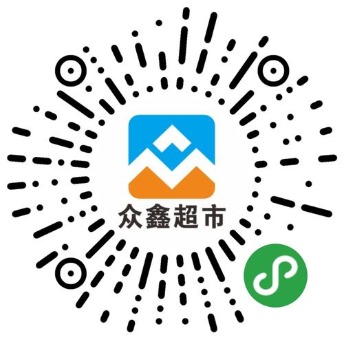 众鑫寻树游戏红包