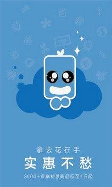 拿去花登录注册