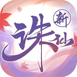 诛仙手游自动主线脚本