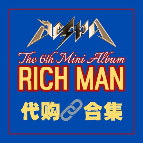 Richman短视频红包版