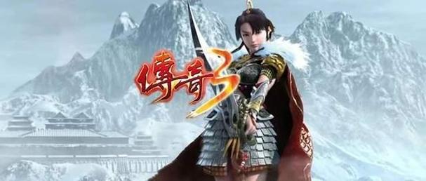 小三传奇朝代版