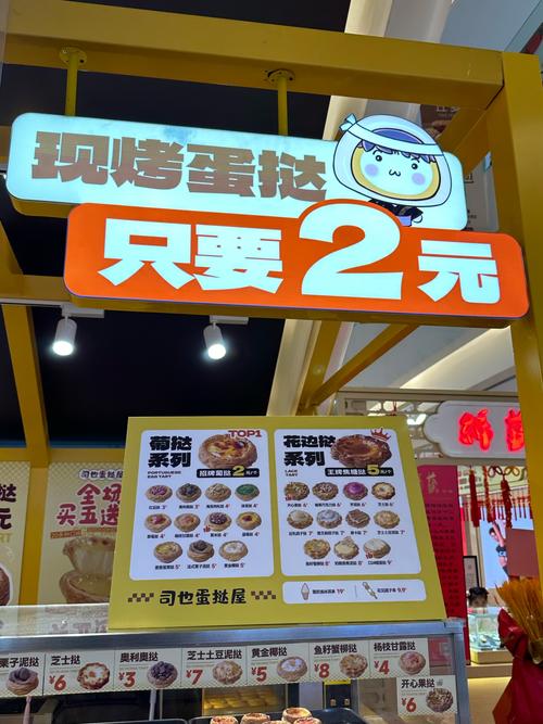 蛋挞短视频赚钱版