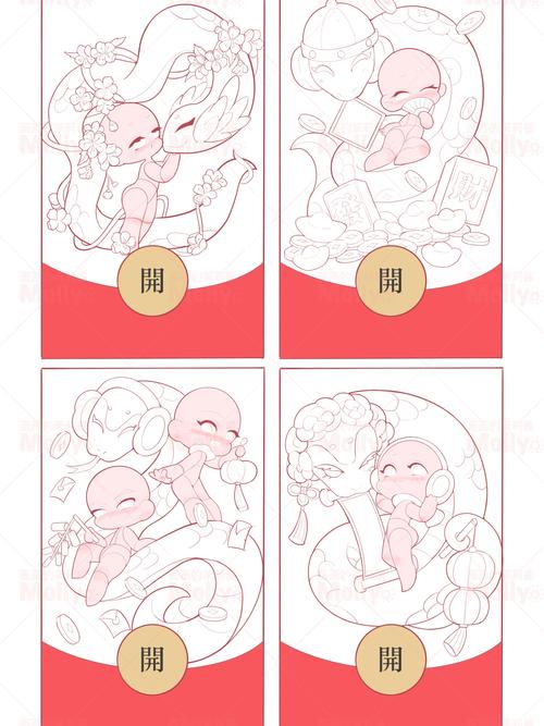 萌蛇星球首码红包