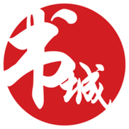 一手书城ios手