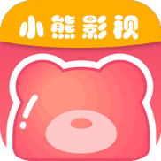 小熊视频2021最新版