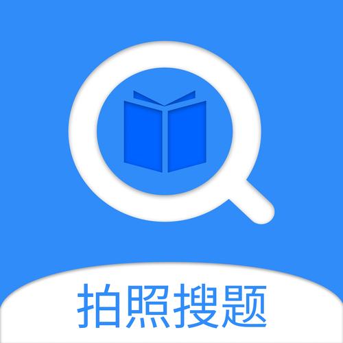 天天搜题手机版