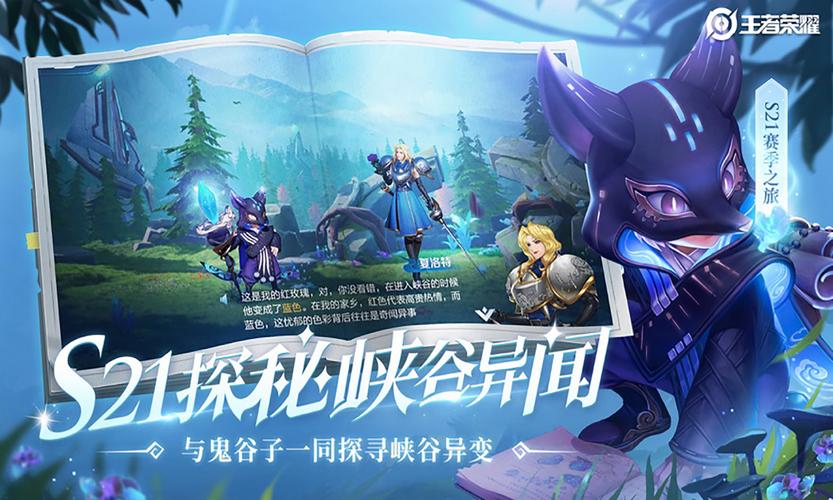 王者无限火力4.0无蓝耗