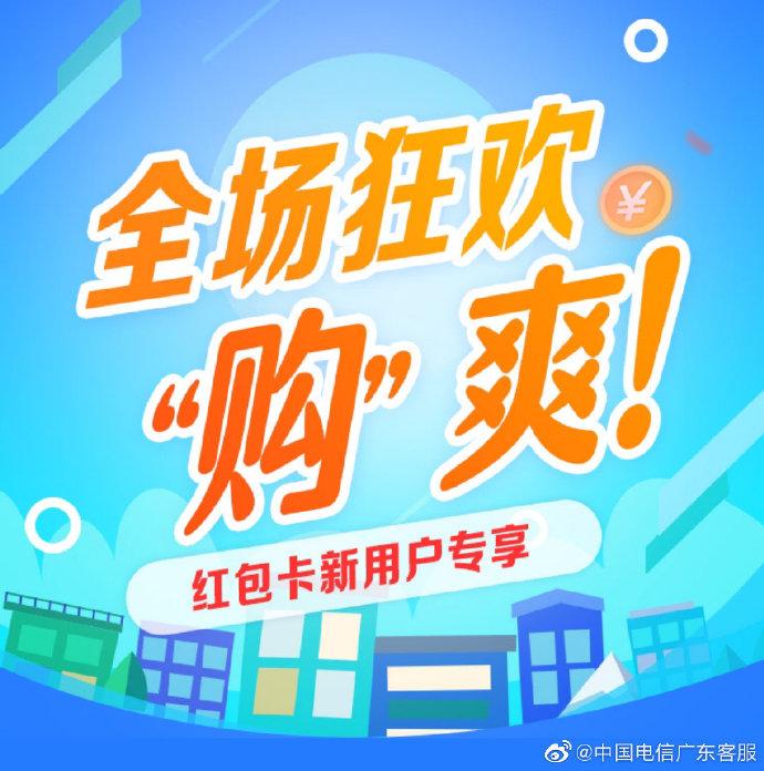 爽红包官网安装