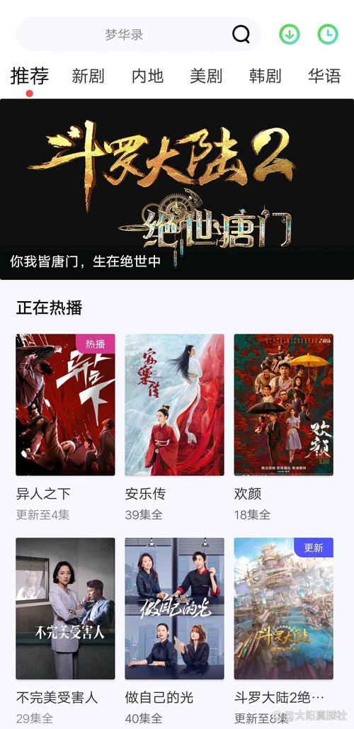 看吧影视无广白嫖版