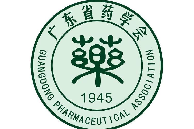 广东药师