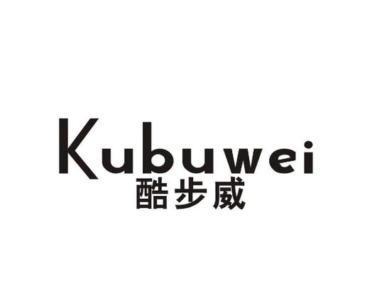 酷步运动app手机版
