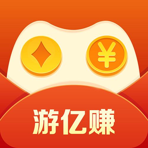 游亿转文章转发赚截图
