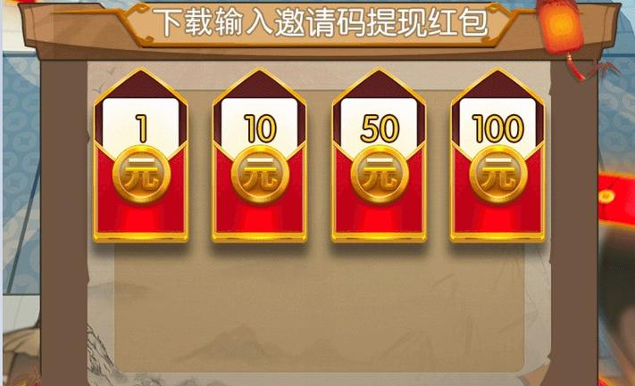 摆摊吧主公游戏领红包官方版