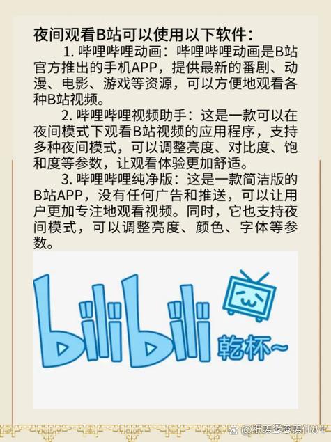 鹿角盒子直播app破解版