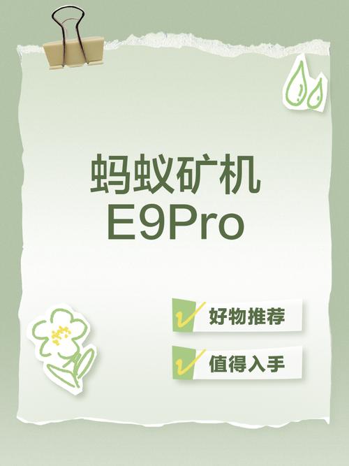 蜂窝挖矿助手手机