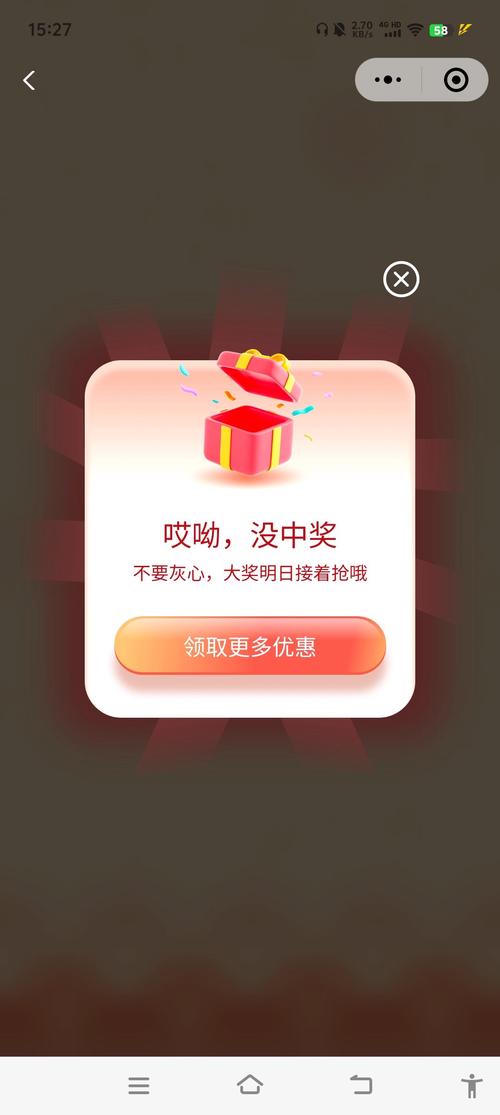 天天开车领红包赚