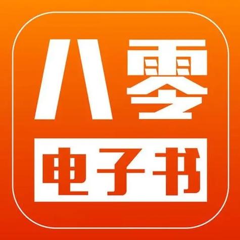 八零网小说网官网游戏截图