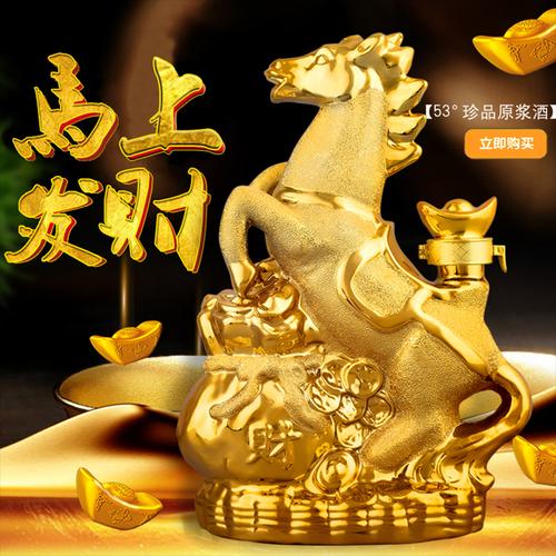 马上筹养马赚钱福