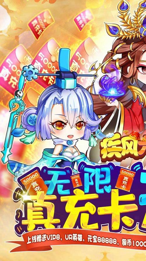 疾风大冒险bt版