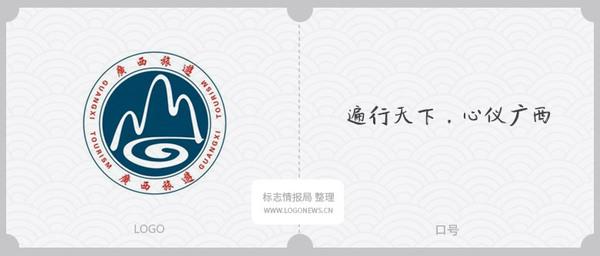 传遍天下