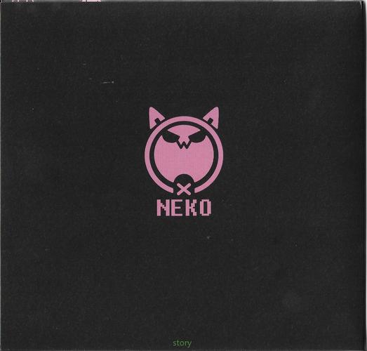 Neko
