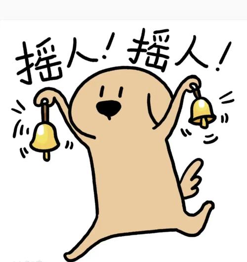 吊杆摇摆人