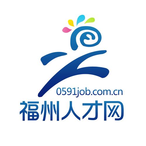 福州人才招聘会网