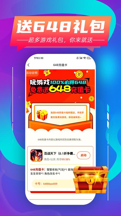 点点点我还能再点游戏内置菜单最新版