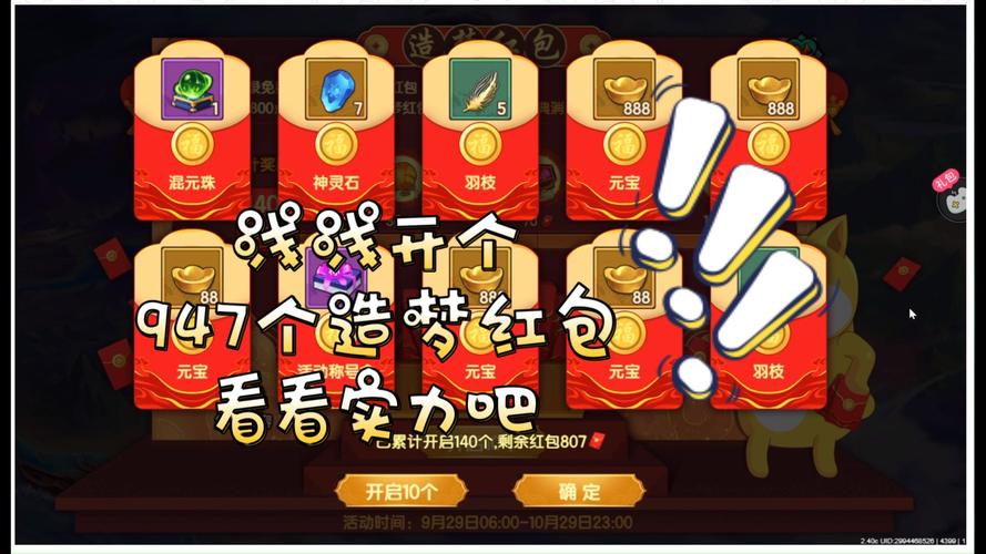 造梦小店小游戏红包版下载安装