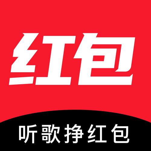 听歌赚31赚钱版