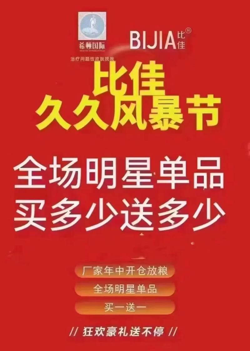 久久风暴