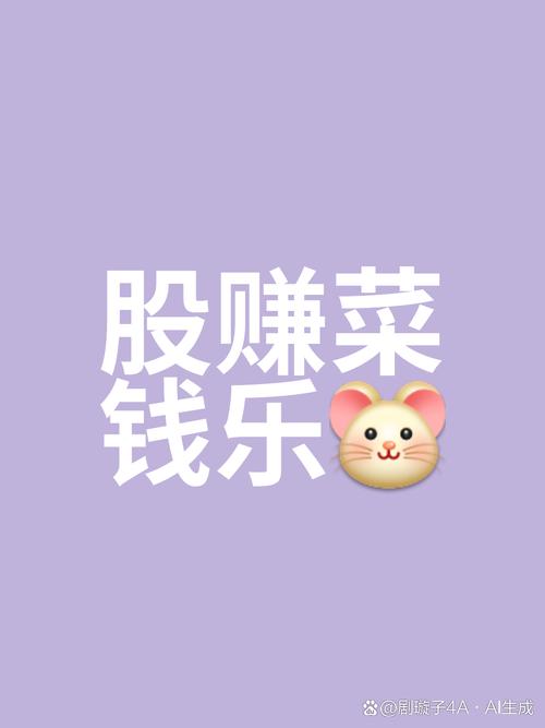 吃饭赚钱手机版