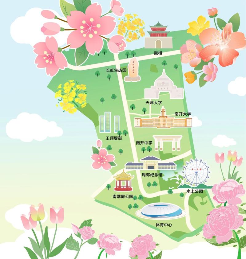 火游生态乐园安卓