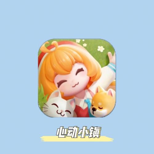 好玩小镇app