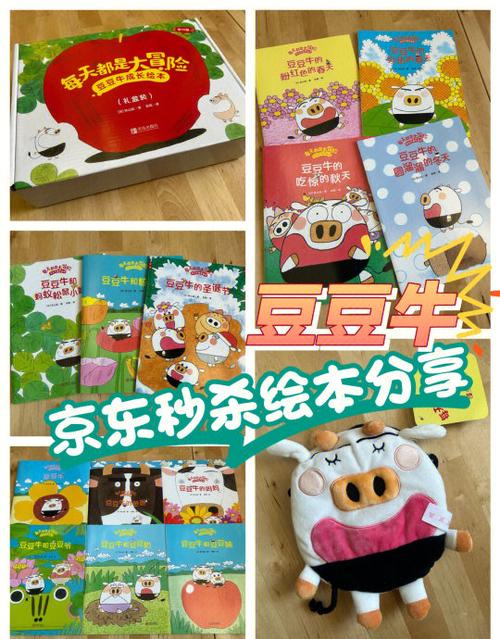 豆豆王国挖矿赚钱