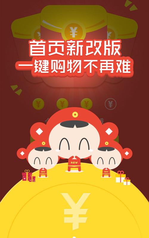 天天红包官方app下载