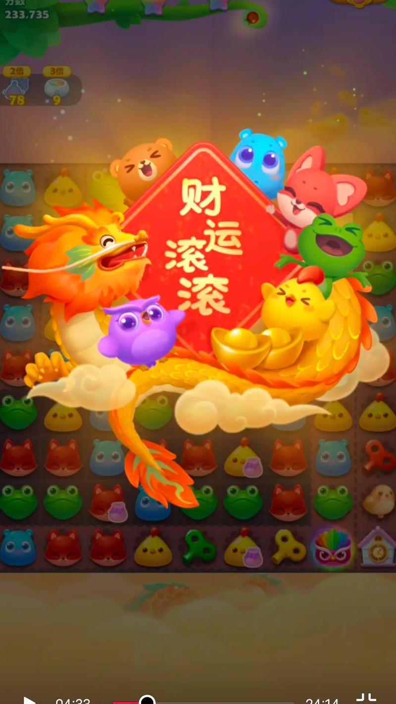 消消乐赚钱手机游戏