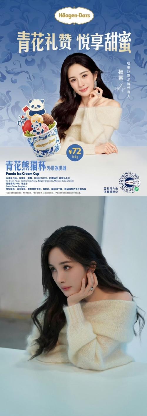 衣小幂
