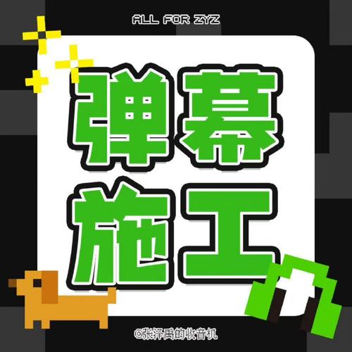 终结者埋雷